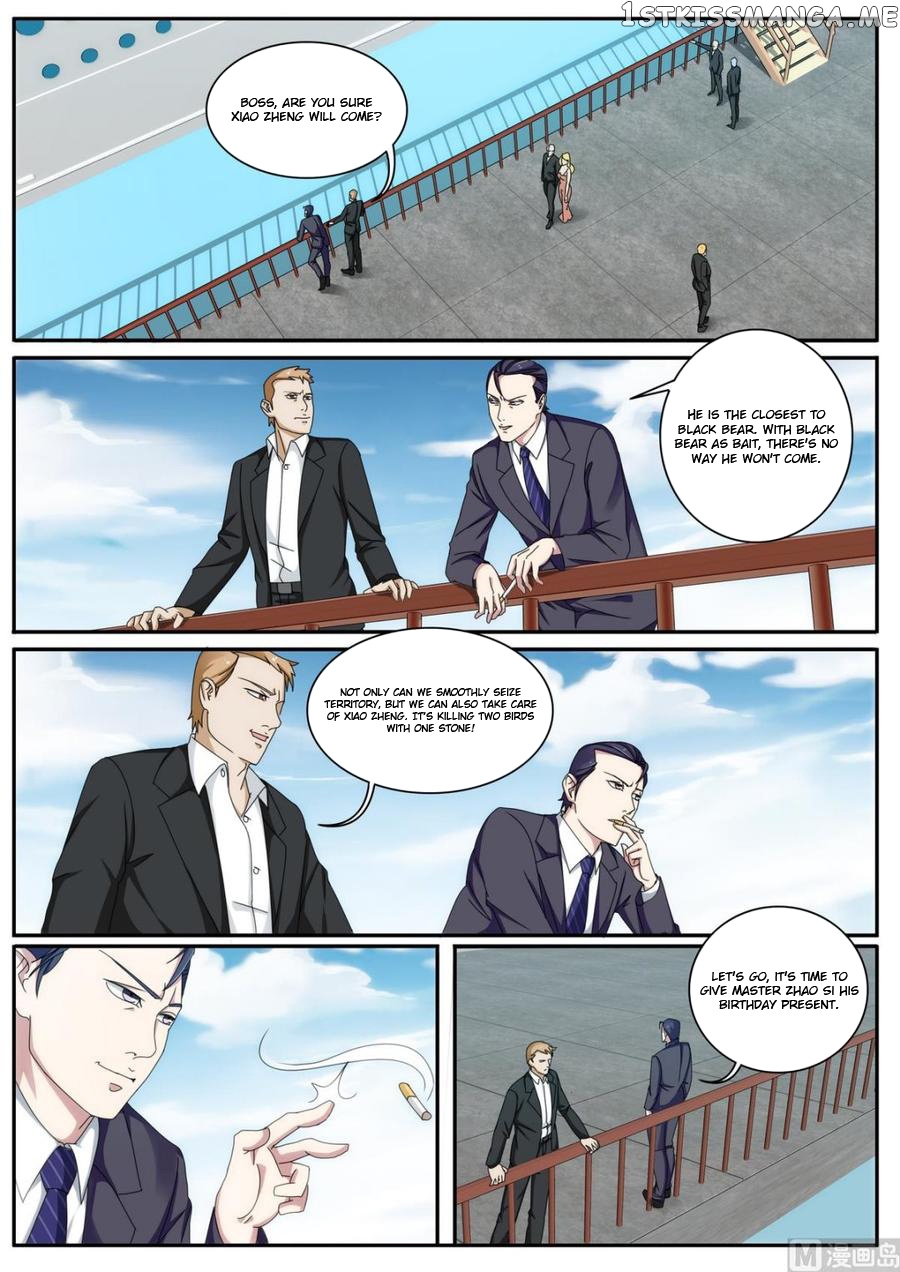 Bodyguard of the Goddess chapter 40 - page 4