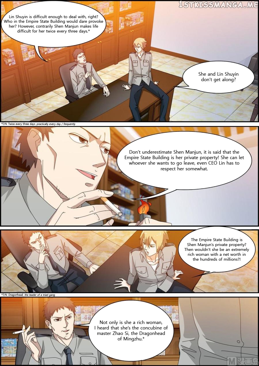 Bodyguard of the Goddess chapter 35 - page 1