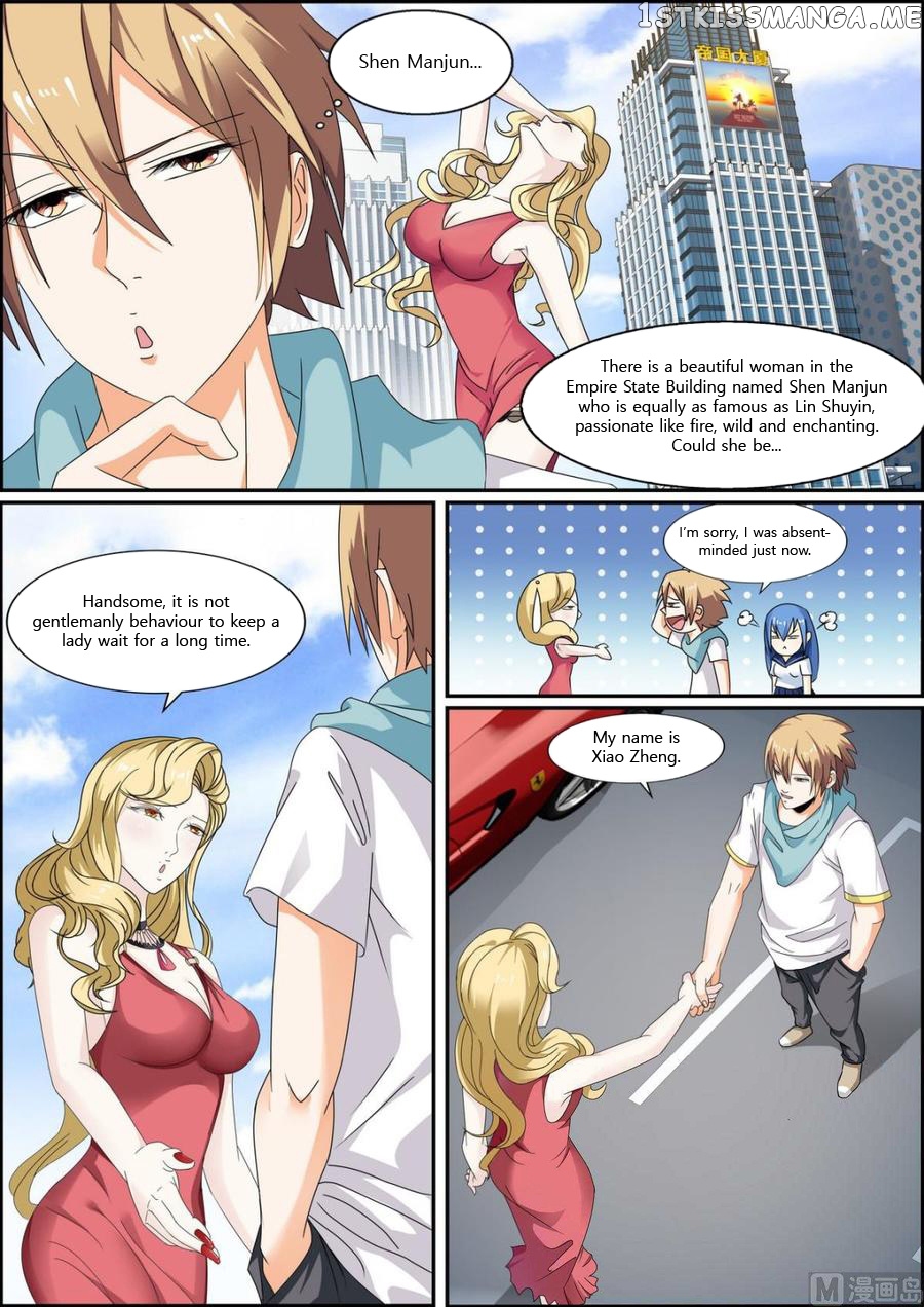 Bodyguard of the Goddess chapter 32 - page 1