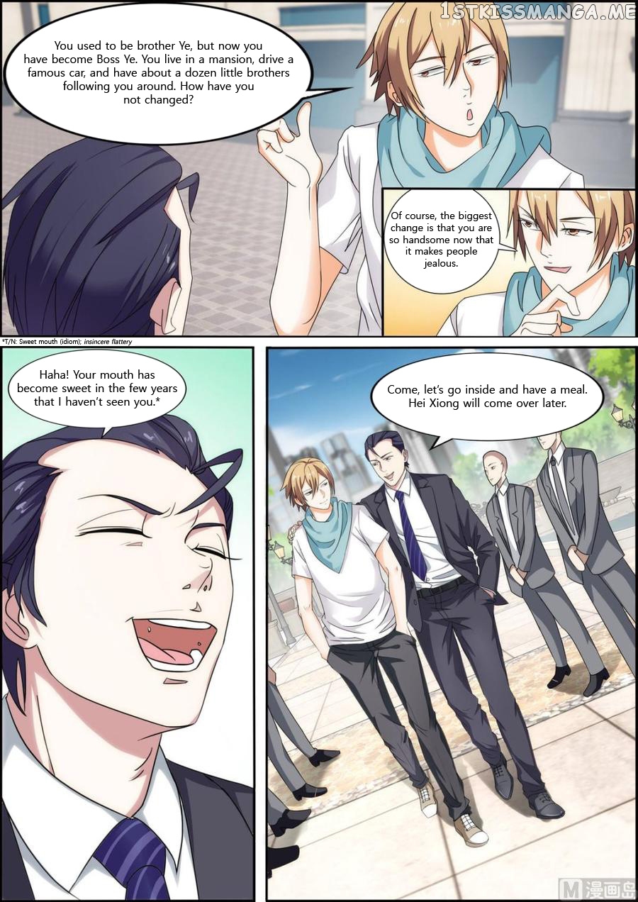 Bodyguard of the Goddess chapter 32 - page 5