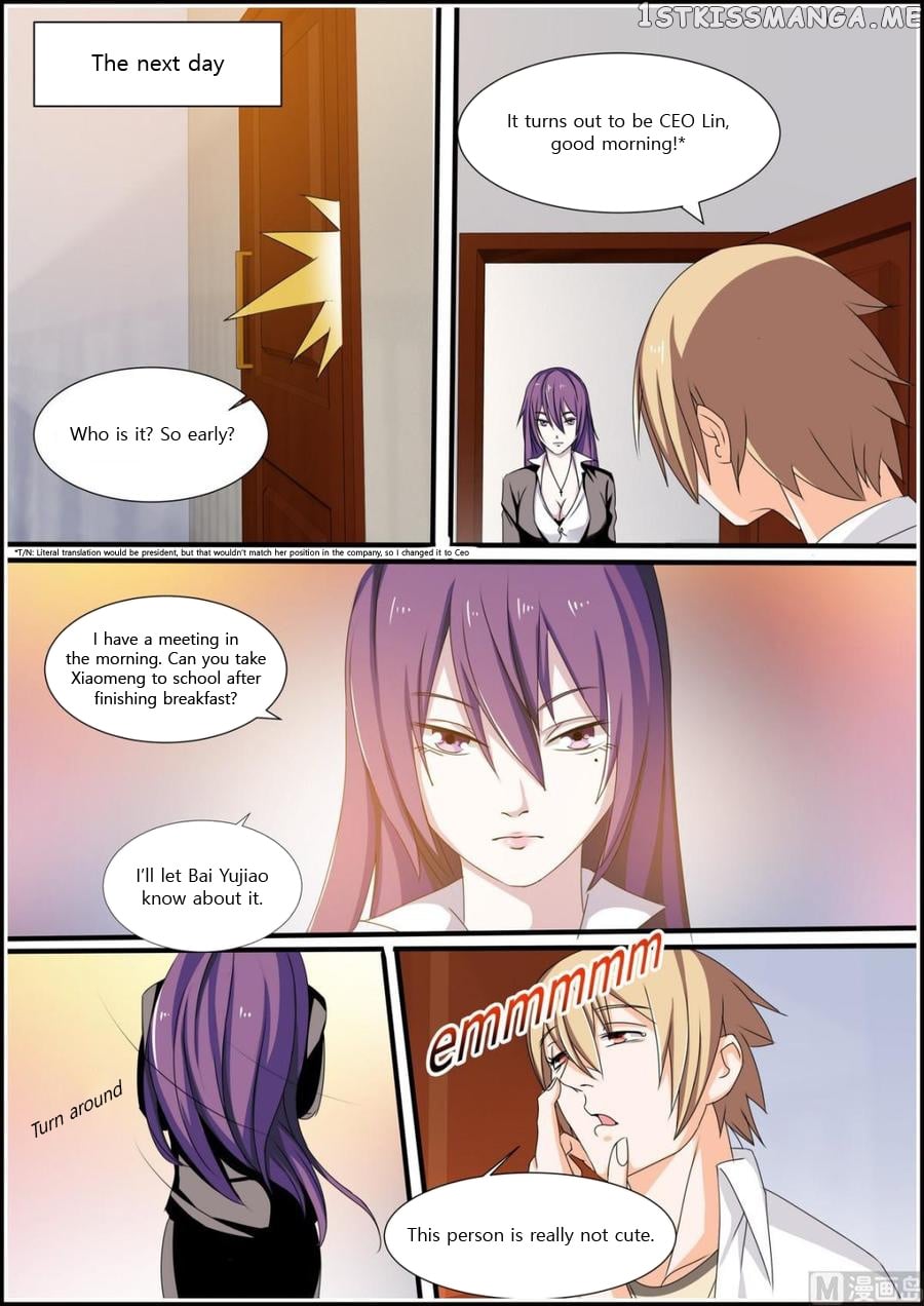 Bodyguard of the Goddess chapter 25 - page 7