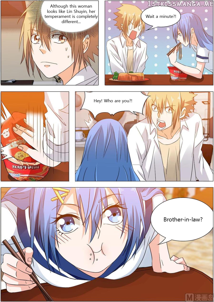 Bodyguard of the Goddess chapter 17 - page 12