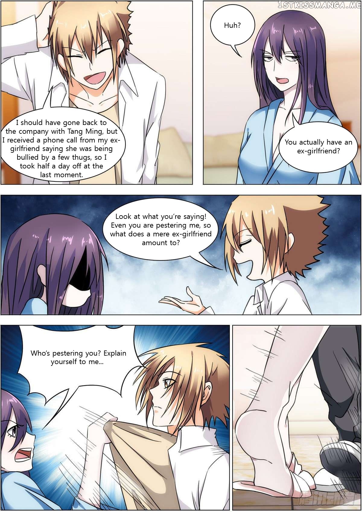 Bodyguard of the Goddess chapter 16 - page 12