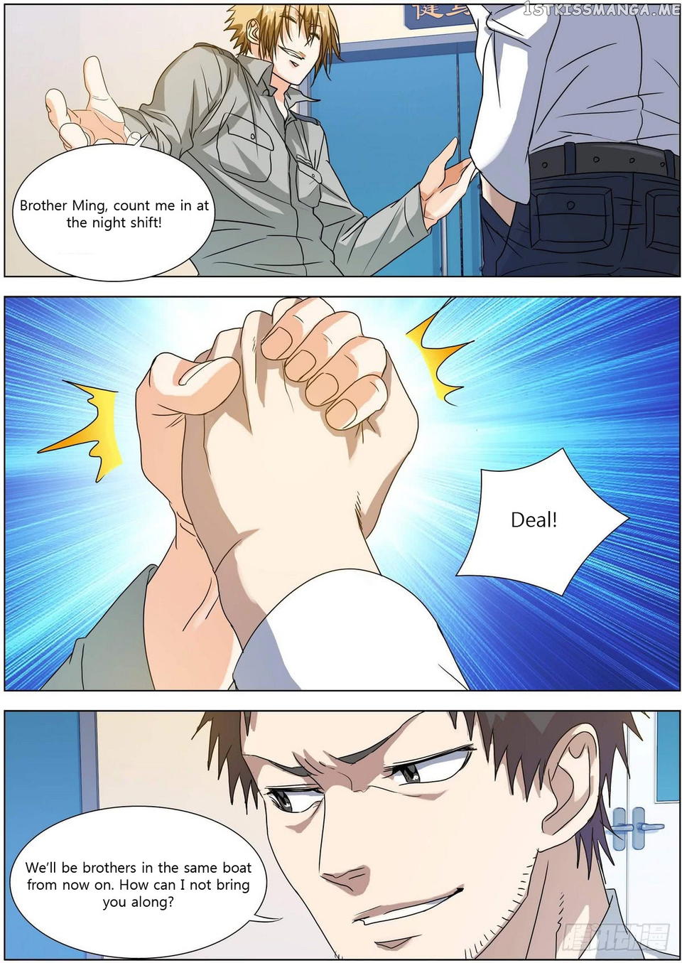 Bodyguard of the Goddess chapter 6 - page 10