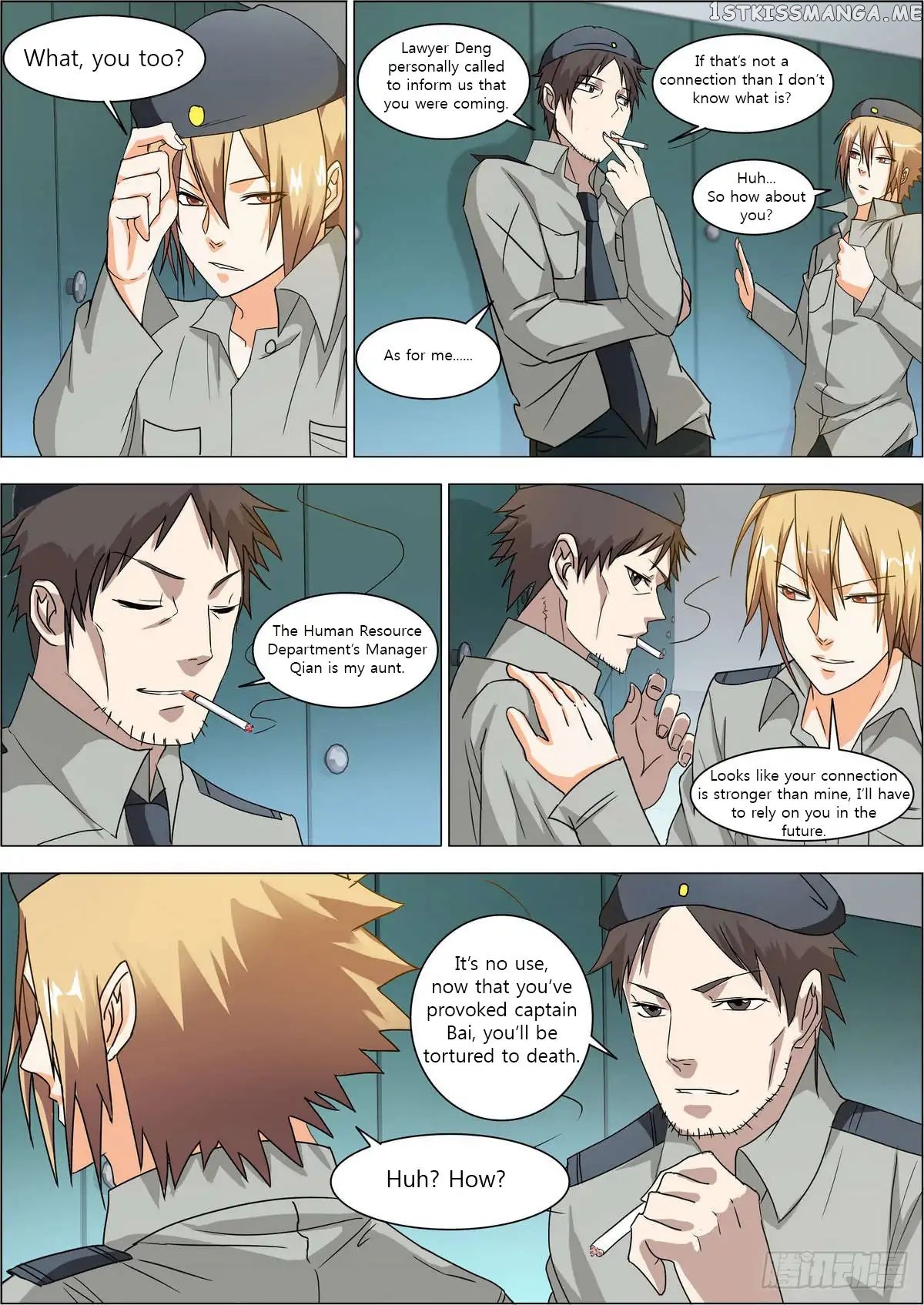 Bodyguard of the Goddess chapter 3 - page 6