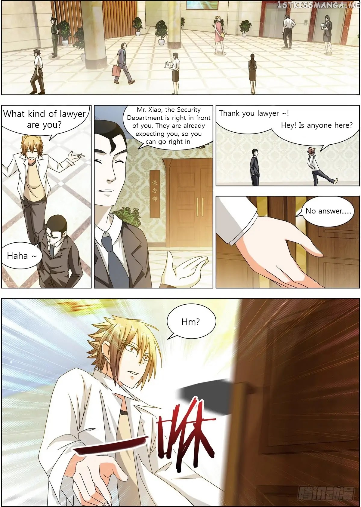 Bodyguard of the Goddess chapter 2 - page 11