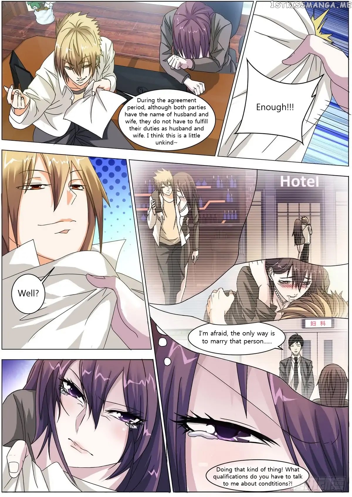 Bodyguard of the Goddess chapter 2 - page 5