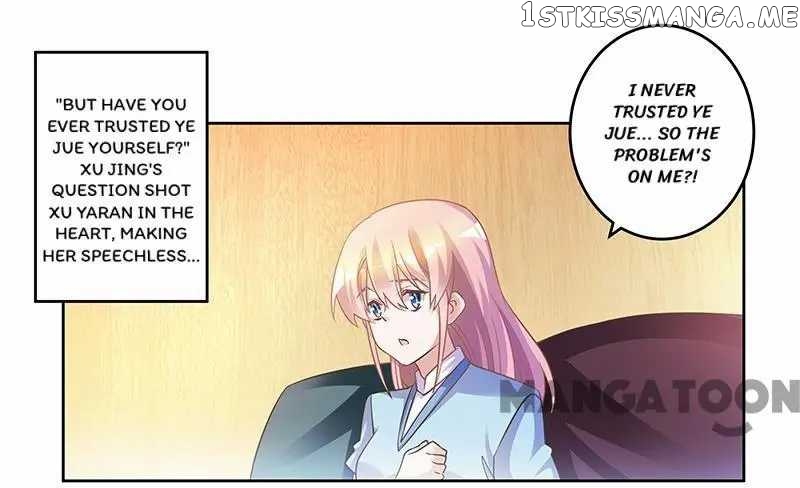 President’s Priceless Wife chapter 151 - page 1