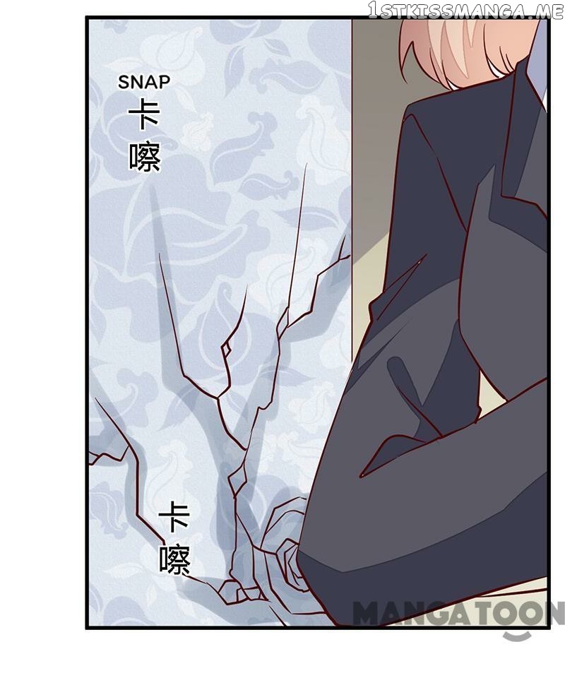 President’s Priceless Wife chapter 96 - page 14