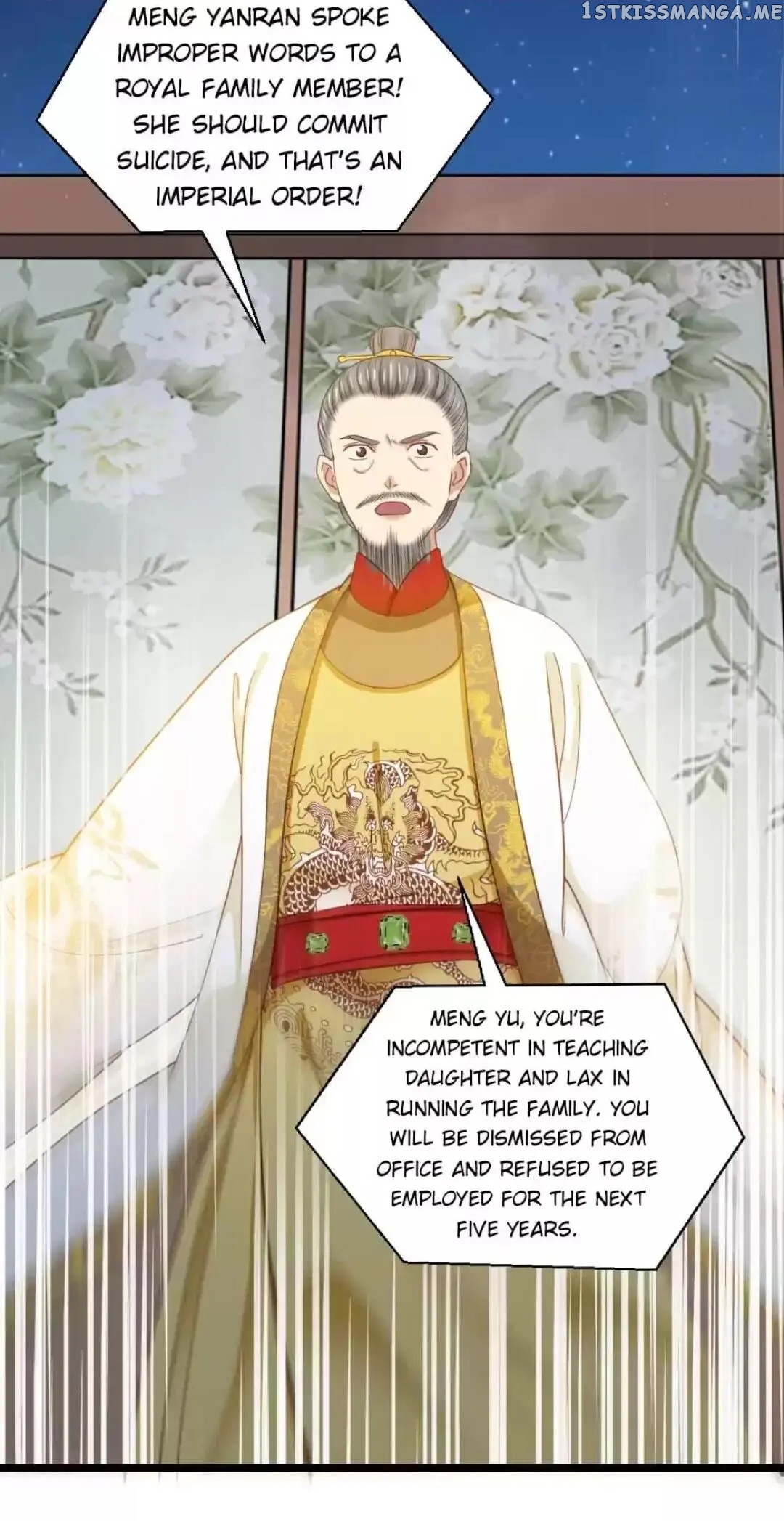 A Beauty, a Fatal Concubine chapter 248 - page 12