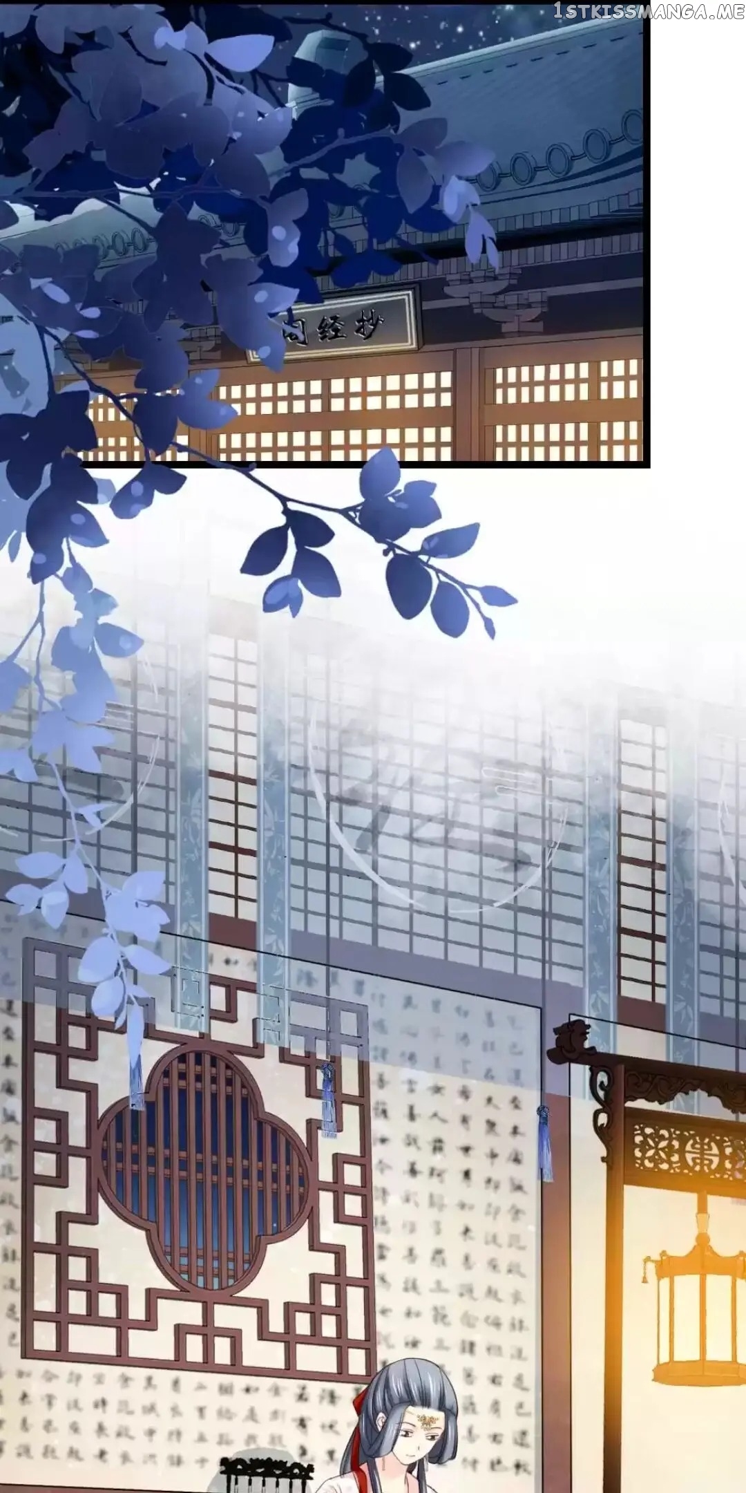 A Beauty, a Fatal Concubine chapter 219 - page 25