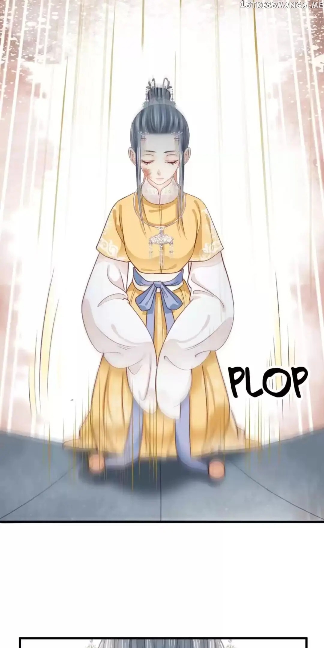 A Beauty, a Fatal Concubine chapter 181 - page 17