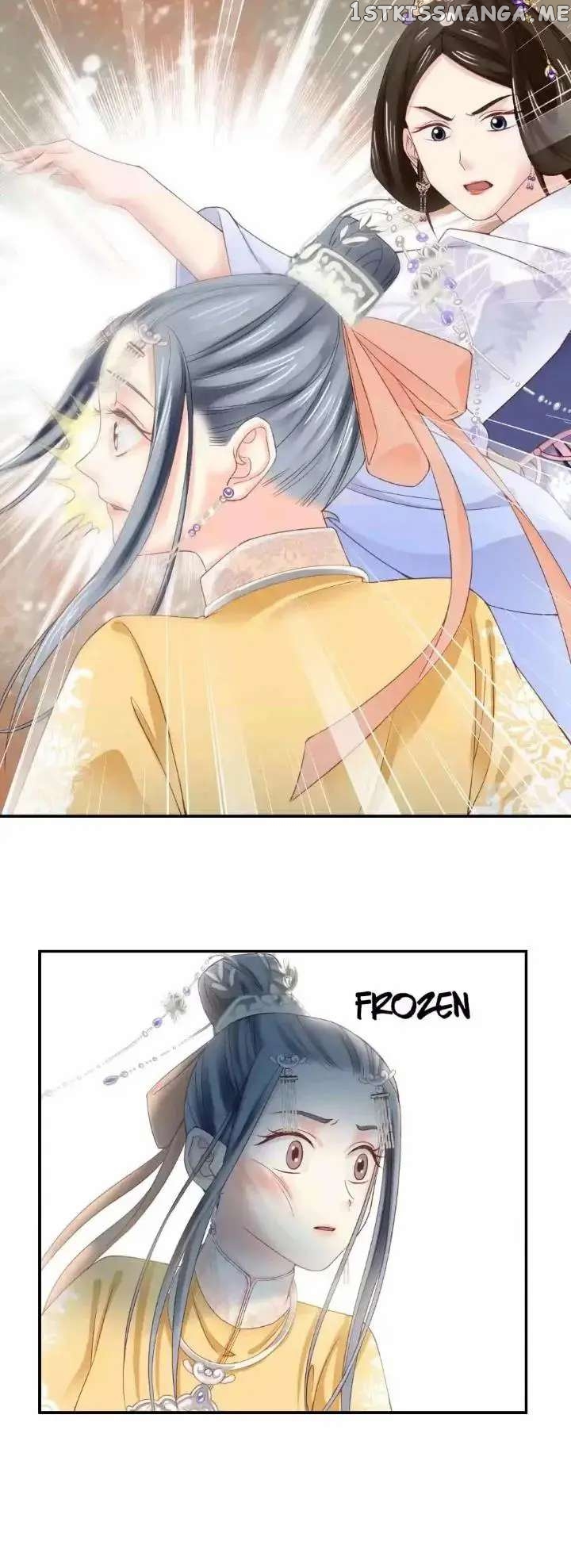 A Beauty, a Fatal Concubine chapter 173 - page 13