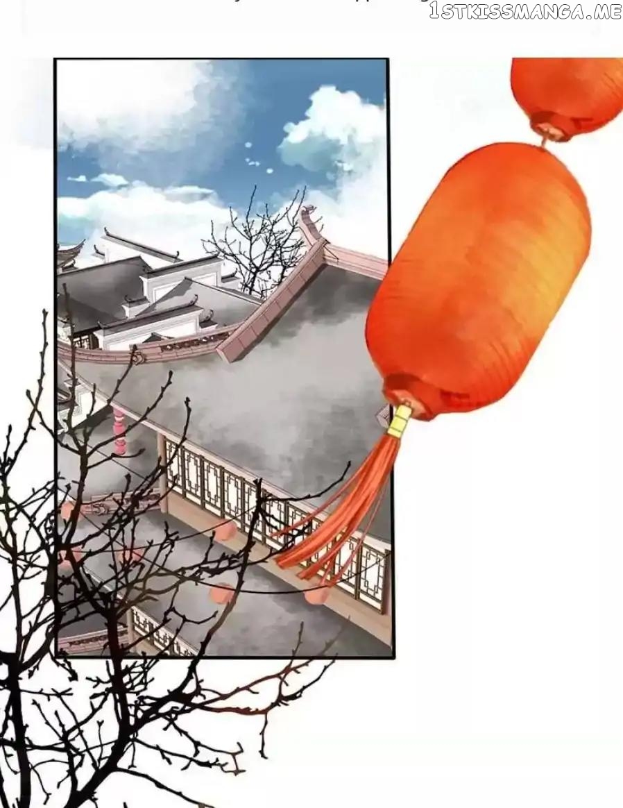A Beauty, a Fatal Concubine chapter 95 - page 1