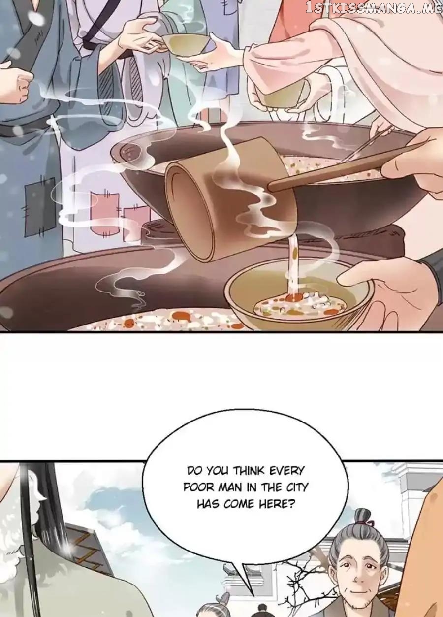 A Beauty, a Fatal Concubine chapter 86 - page 15