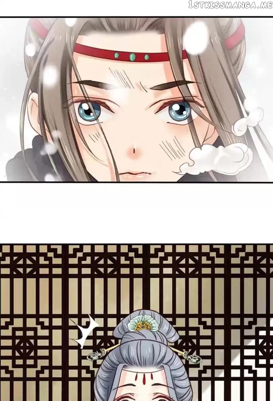 A Beauty, a Fatal Concubine chapter 80 - page 14