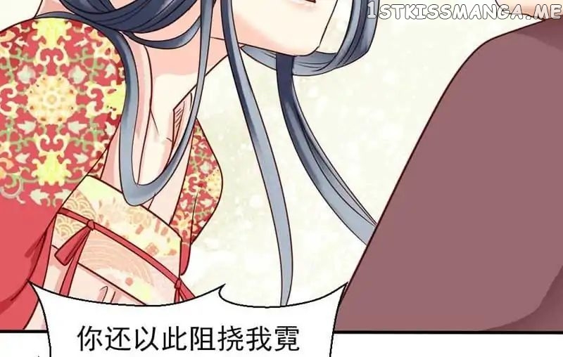 A Beauty, a Fatal Concubine chapter 49 - page 40