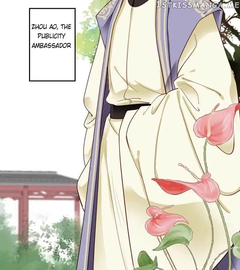 A Beauty, a Fatal Concubine chapter 45 - page 17