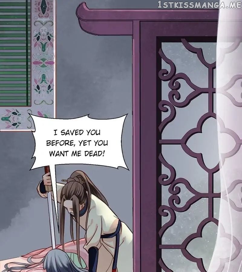 A Beauty, a Fatal Concubine chapter 32 - page 1
