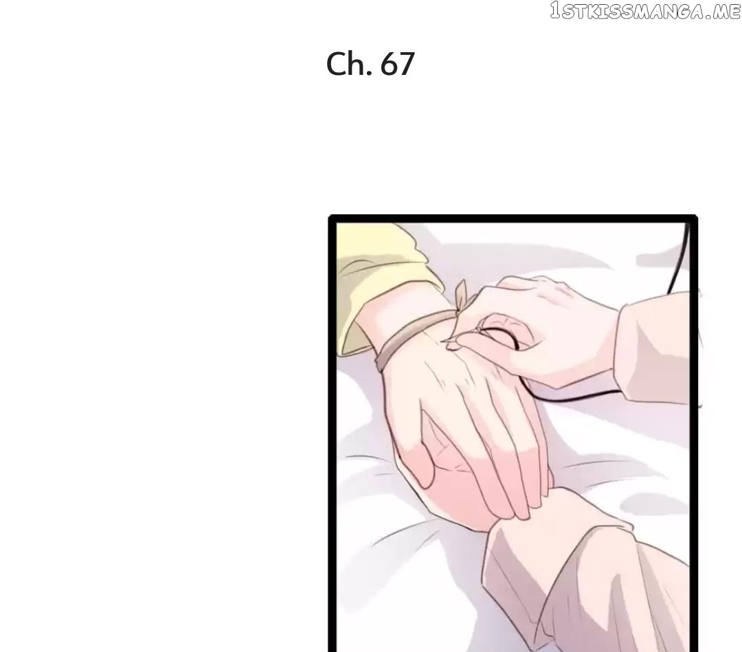 A Contract of Feelingless CEO chapter 67 - page 1