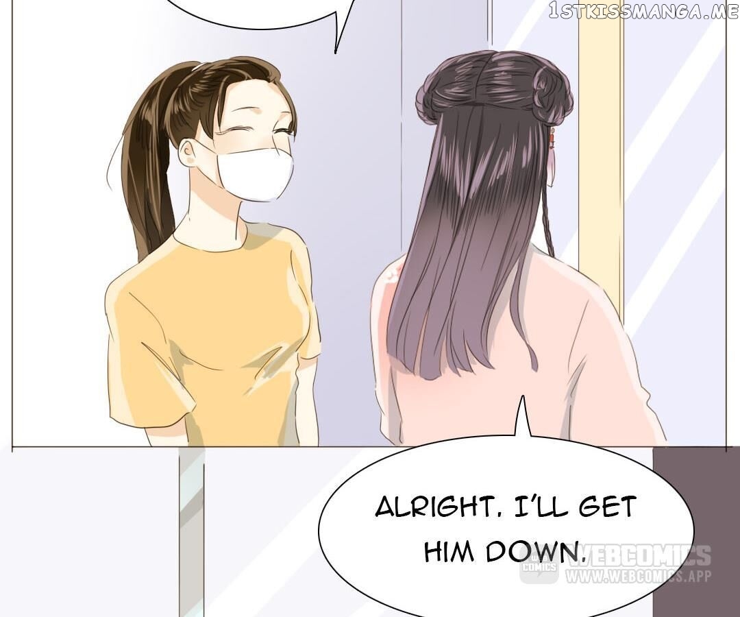 Men’s Wear Store and “Her Royal Highness” chapter 24 - page 22