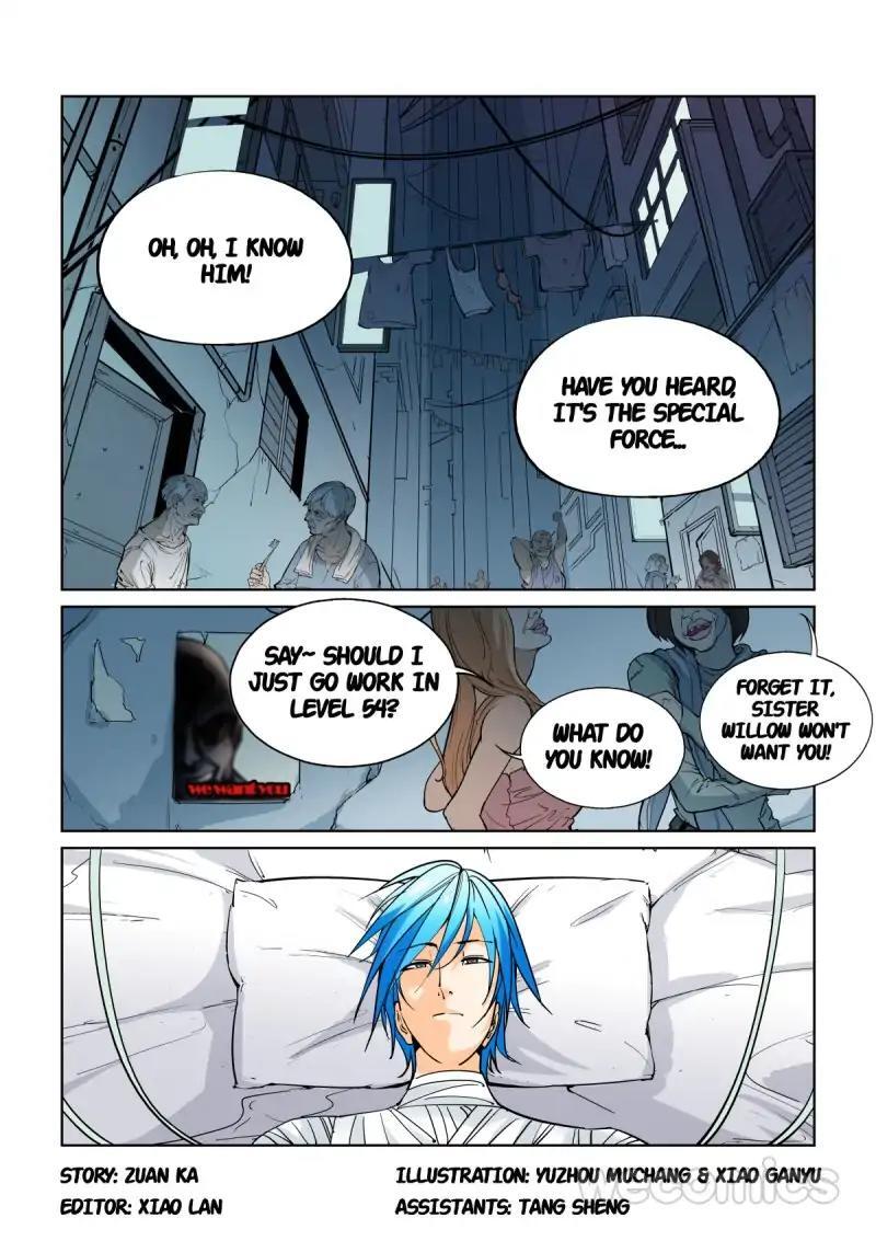 The Innocent City Chapter 43 - page 1
