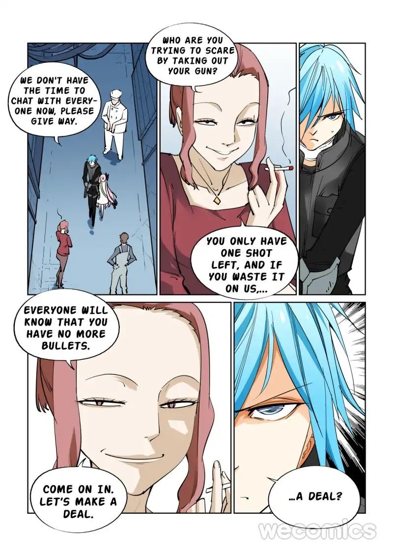 The Innocent City Chapter 26 - page 2