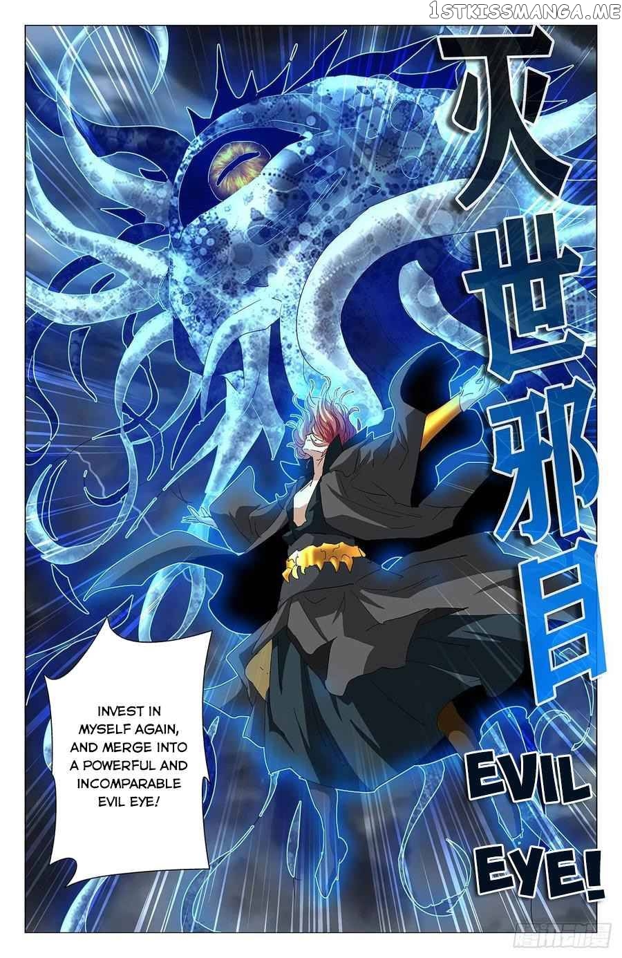 Battle Through The heavens: Return of the Beasts chapter 100 - page 14