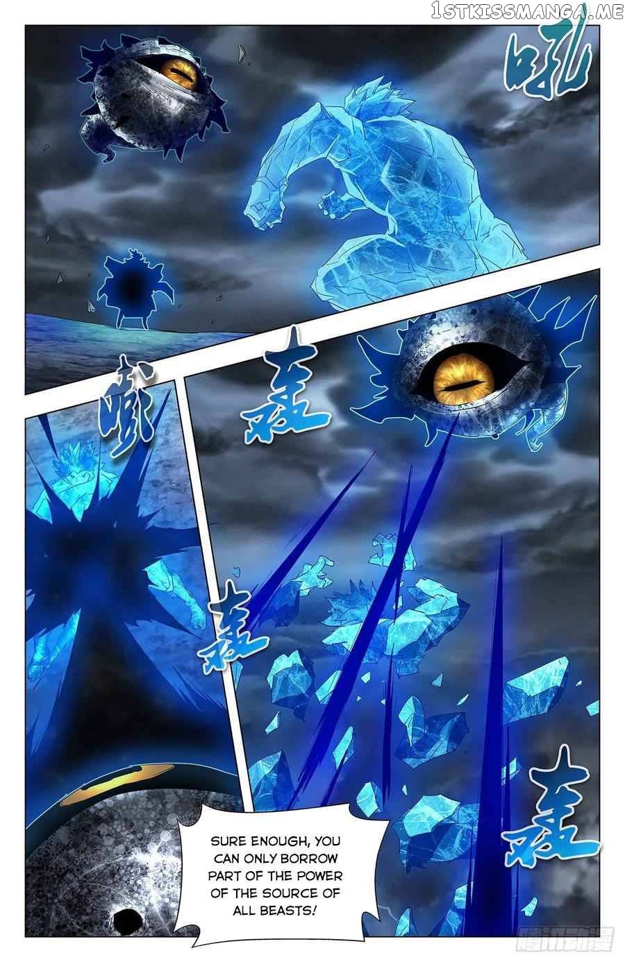 Battle Through The heavens: Return of the Beasts chapter 100 - page 5