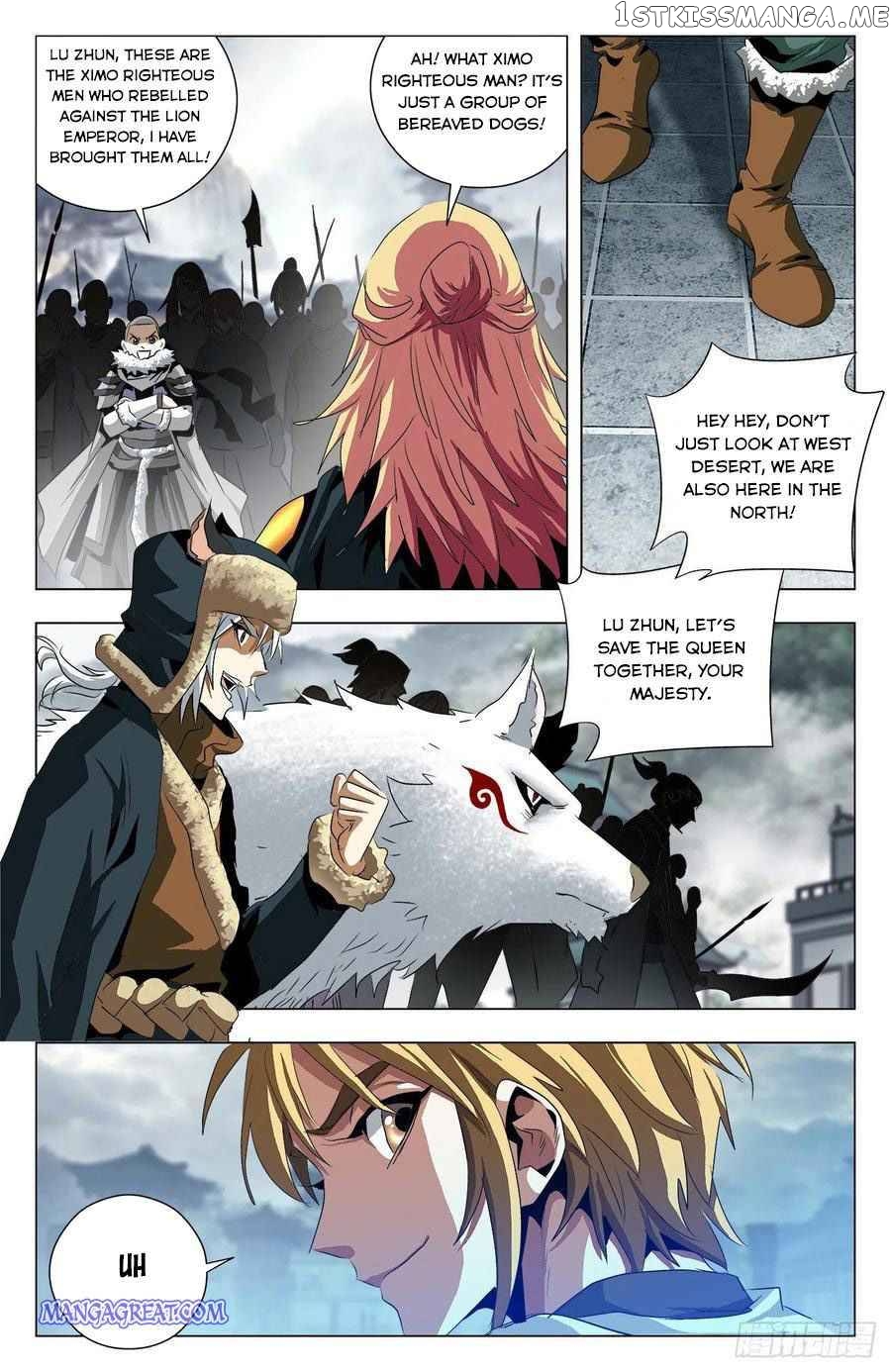 Battle Through The heavens: Return of the Beasts chapter 92 - page 4