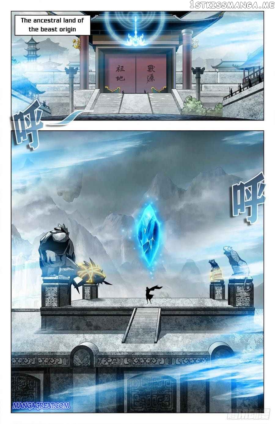 Battle Through The heavens: Return of the Beasts chapter 91 - page 2