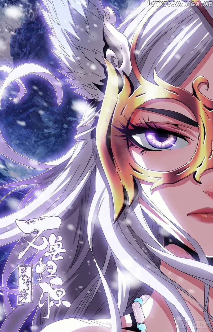 Battle Through The heavens: Return of the Beasts chapter 90 - page 18