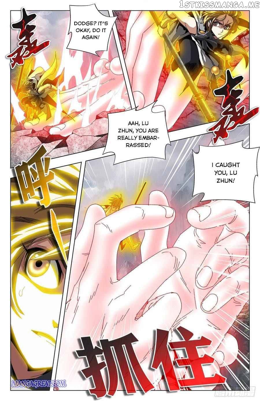 Battle Through The heavens: Return of the Beasts chapter 86 - page 15