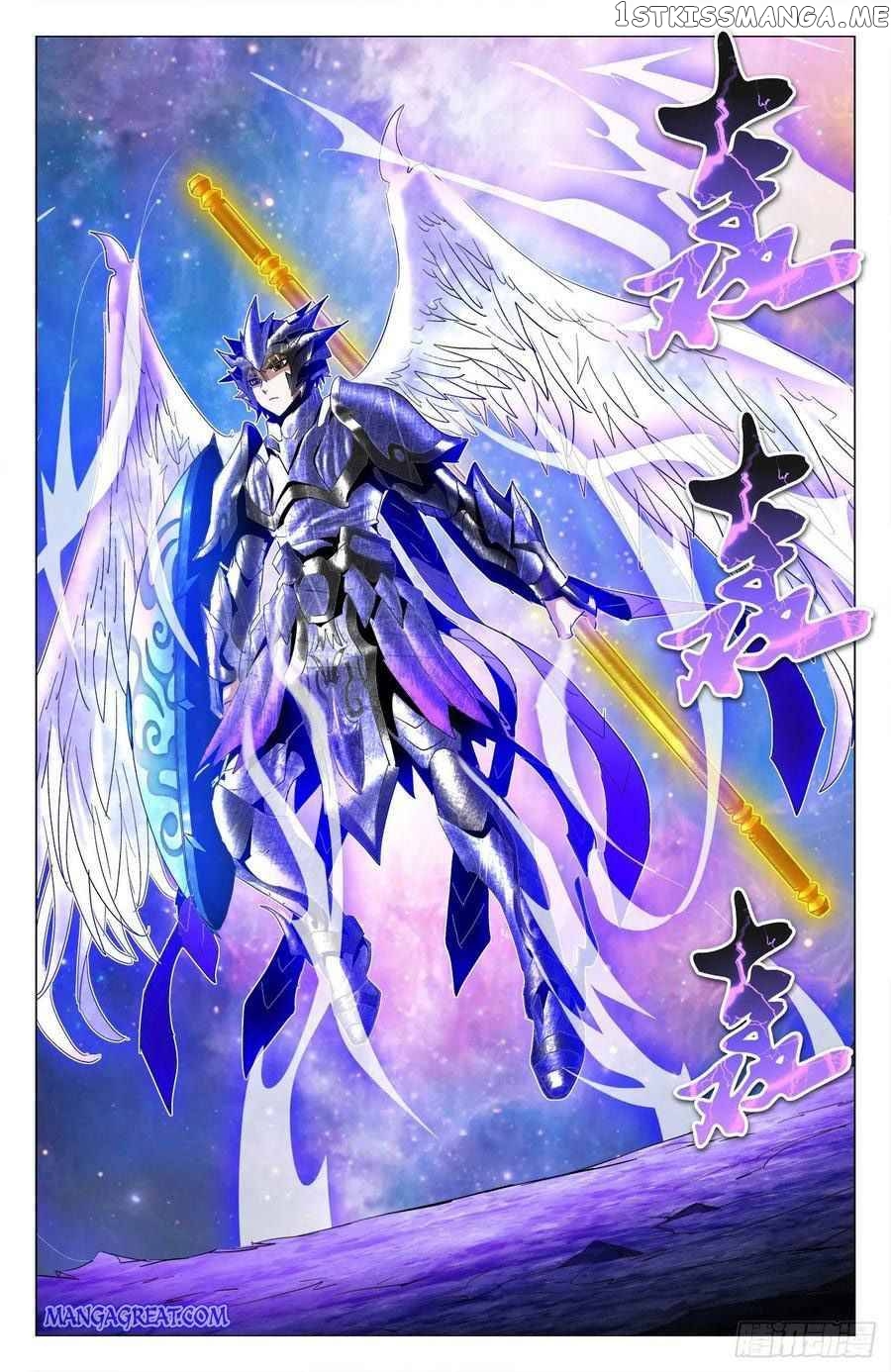 Battle Through The heavens: Return of the Beasts chapter 81 - page 12