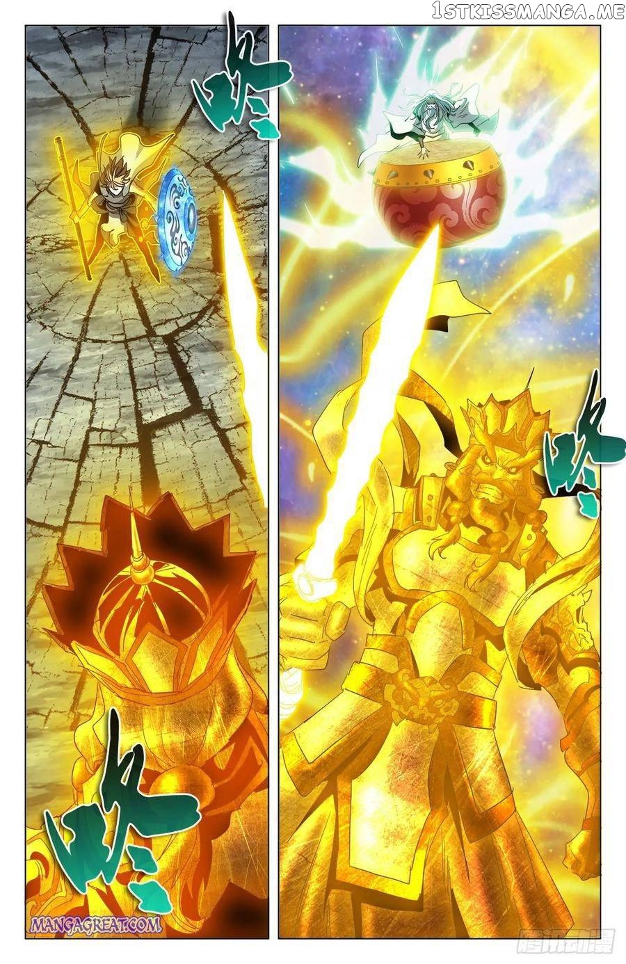 Battle Through The heavens: Return of the Beasts chapter 80 - page 2