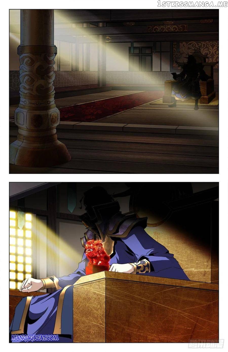 Battle Through The heavens: Return of the Beasts chapter 79 - page 15