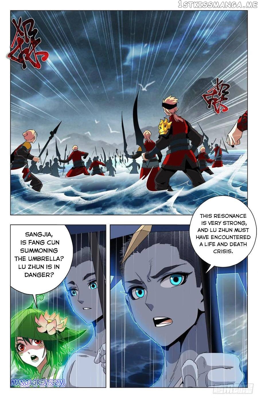 Battle Through The heavens: Return of the Beasts chapter 78 - page 2