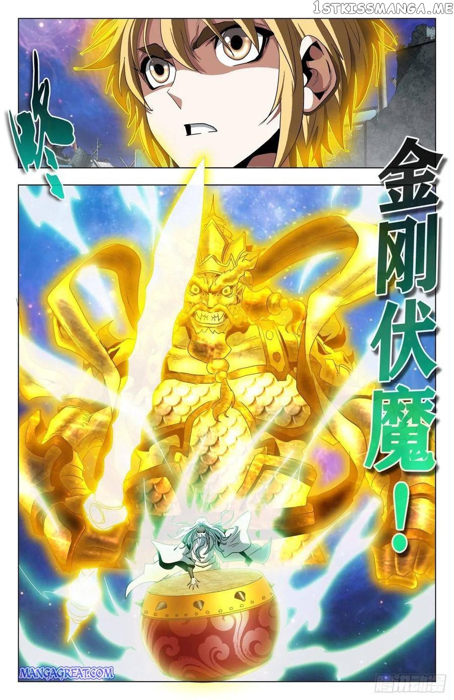 Battle Through The heavens: Return of the Beasts chapter 78 - page 5