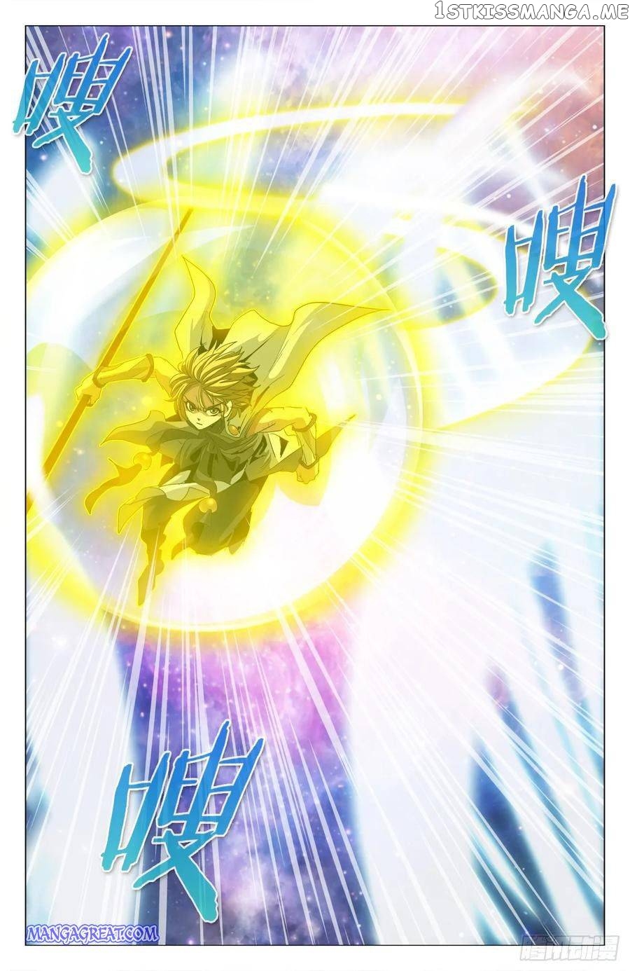 Battle Through The heavens: Return of the Beasts chapter 78 - page 7