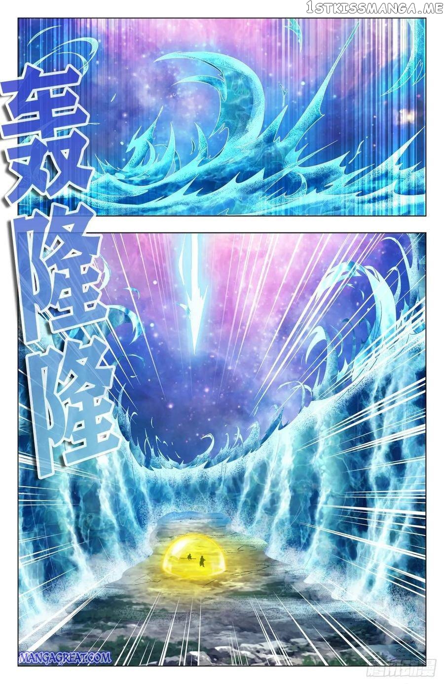 Battle Through The heavens: Return of the Beasts chapter 77 - page 11