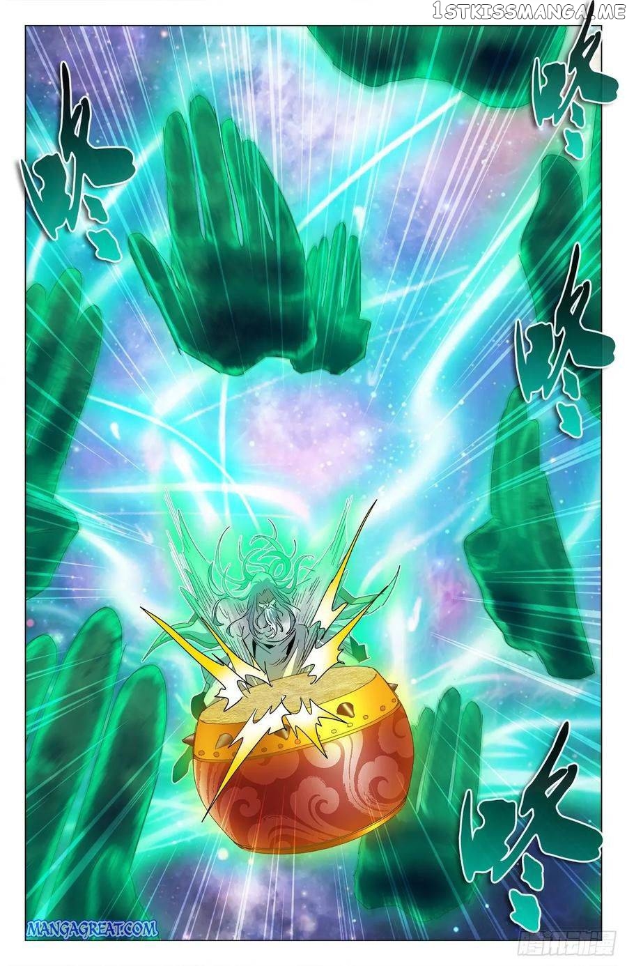 Battle Through The heavens: Return of the Beasts chapter 76 - page 12