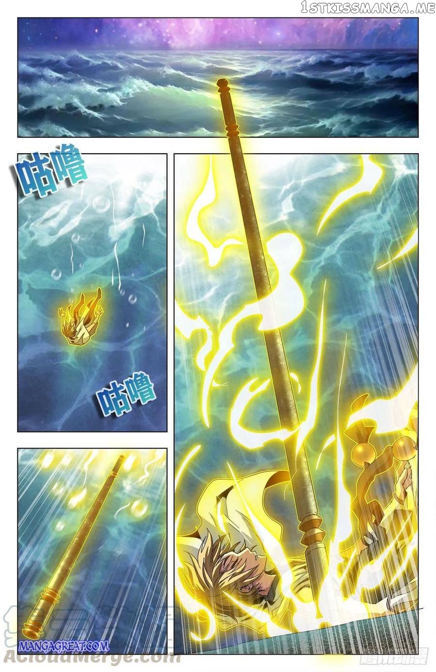 Battle Through The heavens: Return of the Beasts chapter 76 - page 16