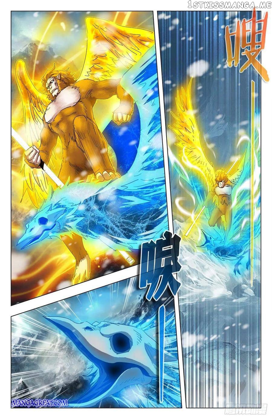 Battle Through The heavens: Return of the Beasts chapter 75 - page 2