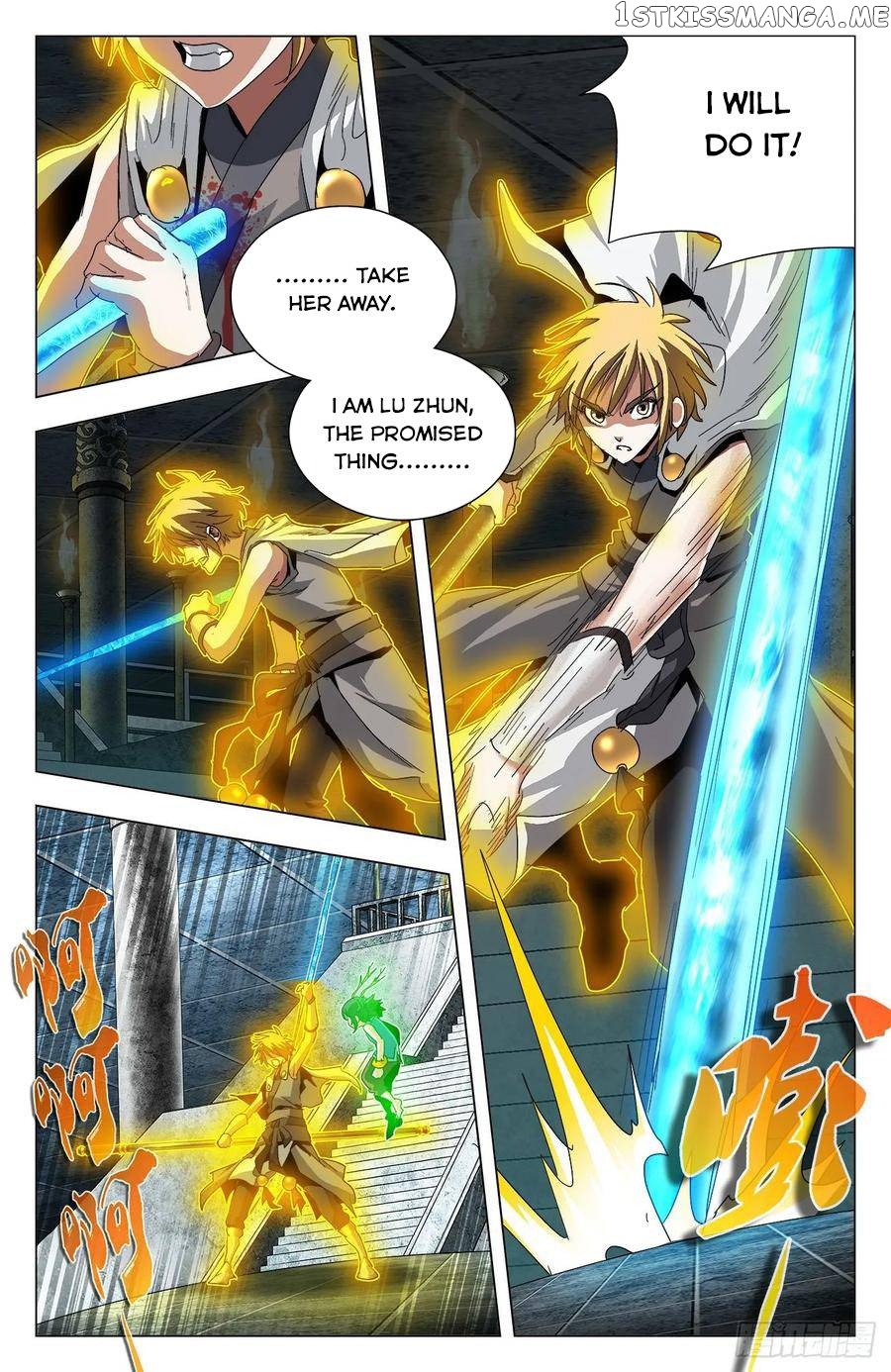 Battle Through The heavens: Return of the Beasts chapter 74 - page 5