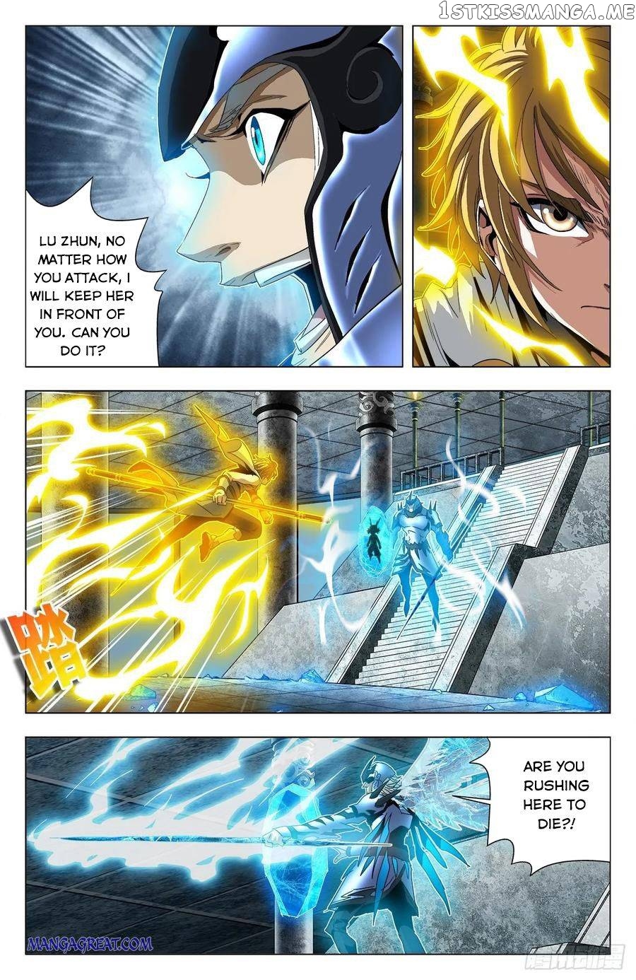 Battle Through The heavens: Return of the Beasts chapter 73 - page 11