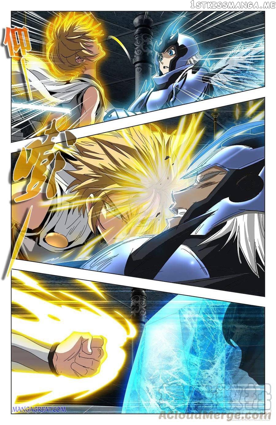 Battle Through The heavens: Return of the Beasts chapter 73 - page 13