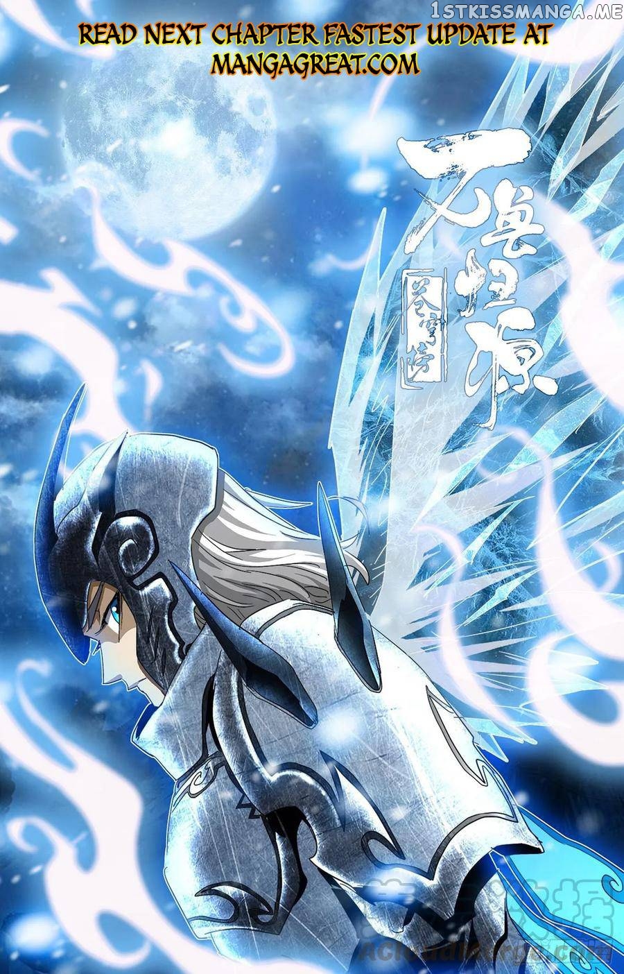 Battle Through The heavens: Return of the Beasts chapter 73 - page 17