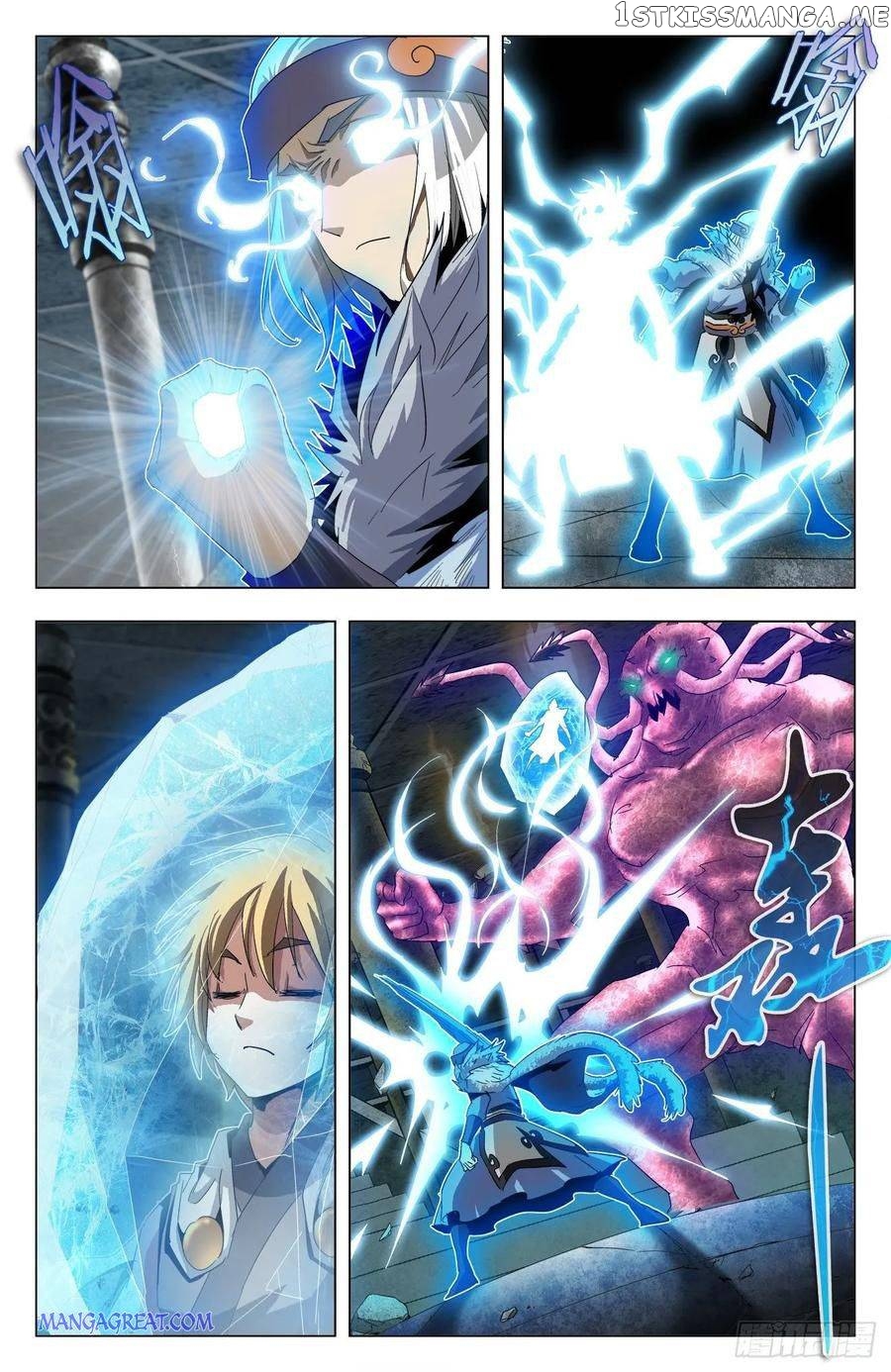 Battle Through The heavens: Return of the Beasts chapter 71 - page 11
