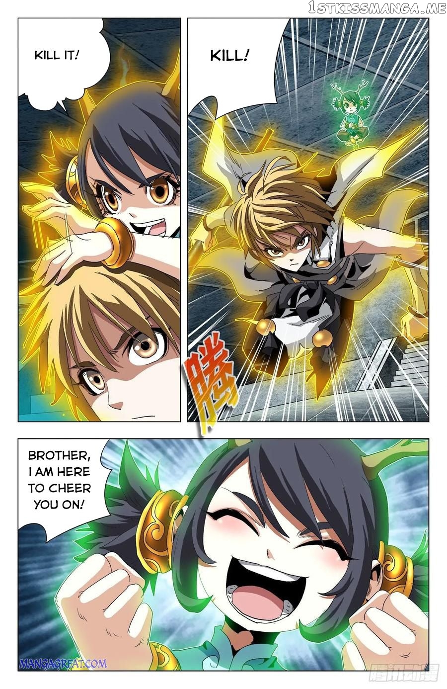 Battle Through The heavens: Return of the Beasts chapter 70 - page 3