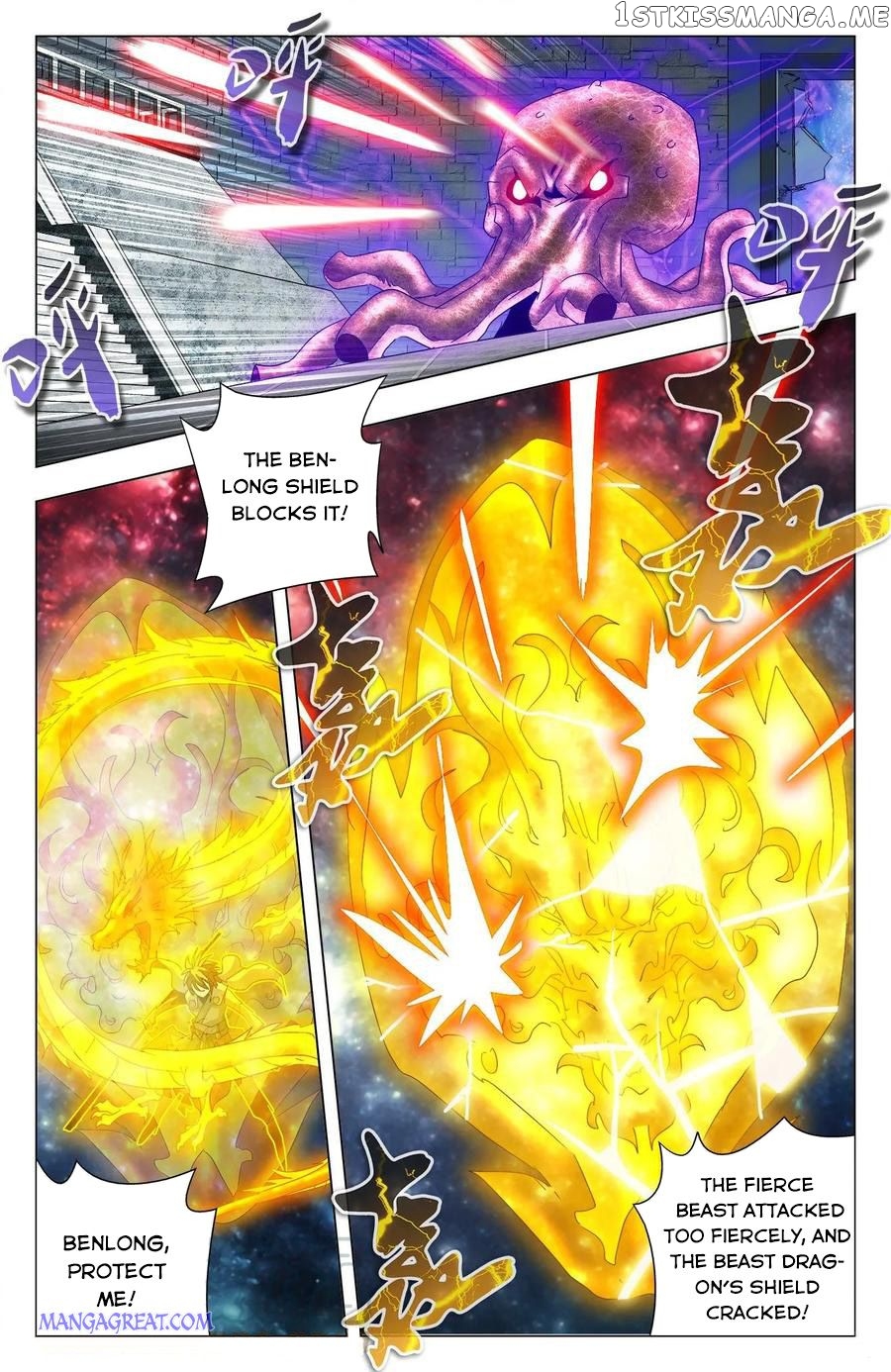 Battle Through The heavens: Return of the Beasts chapter 70 - page 7
